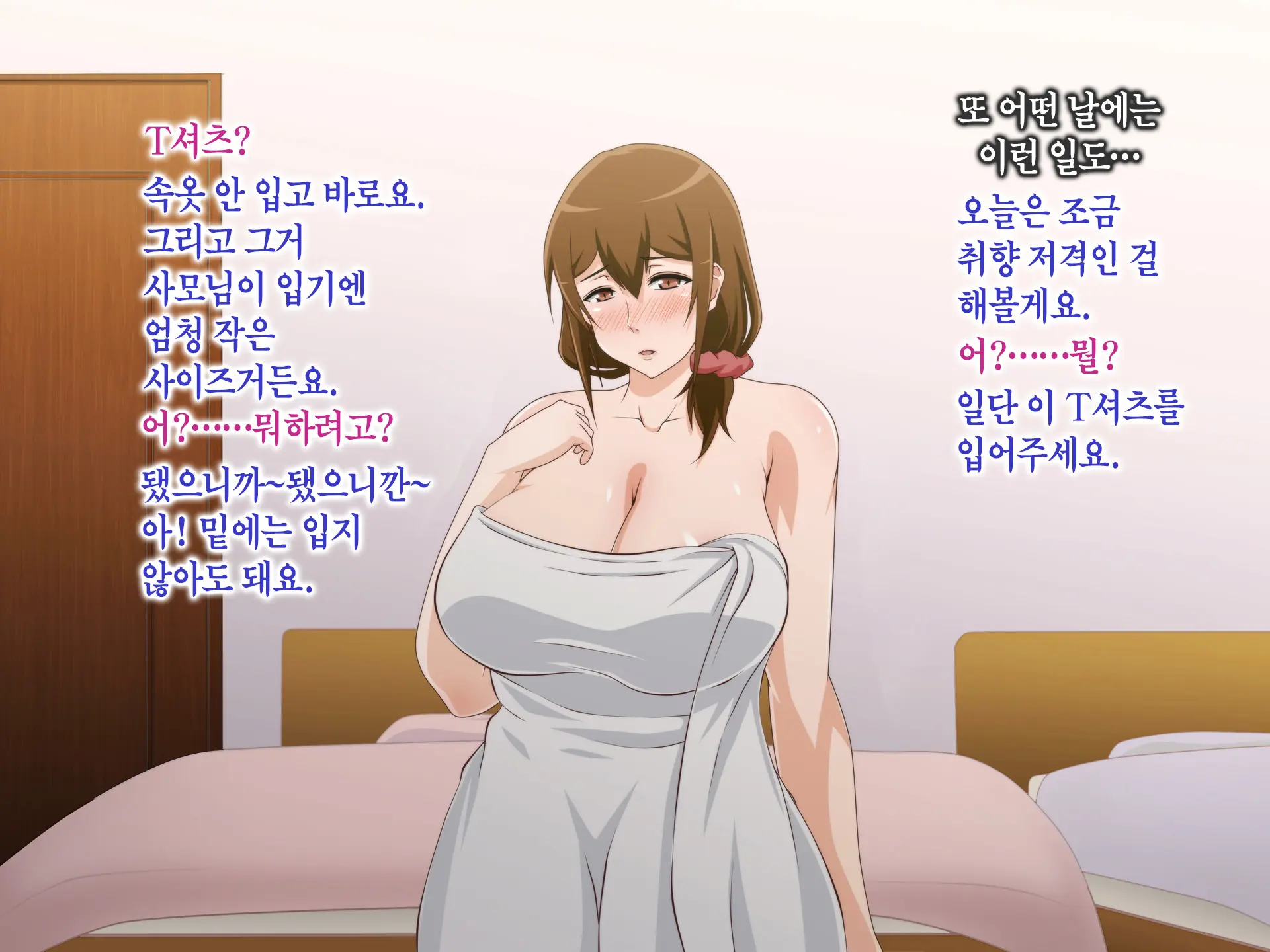 Tsuma O Netotte Kurenai Ka? ~ Netori Netorase Uwaki No Sankaku Kankei ~ | 아내를 빼앗아주지 않을래?